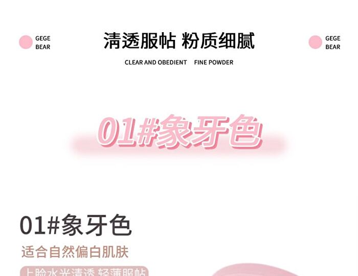 Cushion Foundation - 2 Colors - #01