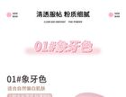 Cushion Foundation - 2 Colors - #01