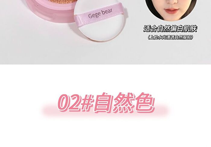 Cushion Foundation - 2 Colors - #01