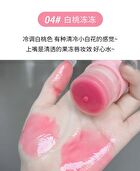 Translucent Essence Lipstick - (4-6) - #04 - 9g