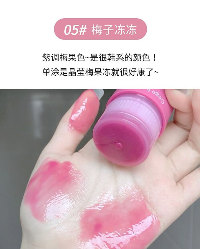 Translucent Essence Lipstick - (4-6) - #04 - 9g