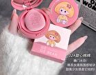Air Cushion Blusher- 3 Colors - #301 - 3.5g