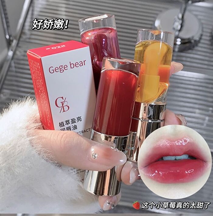 Moisturizing Lip Oil - (1-3) - #01 - 6g