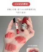 Moisturizing Lip Oil - (1-3) - #01 - 6g