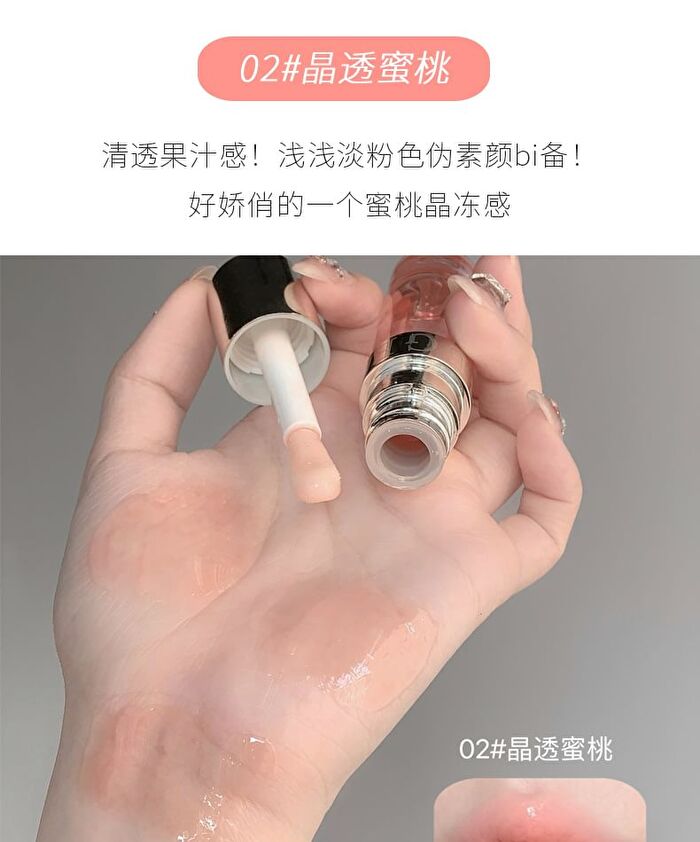 Moisturizing Lip Oil - (1-3) - #02 - 6g