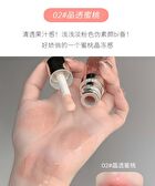 Moisturizing Lip Oil - (1-3) - #02 - 6g