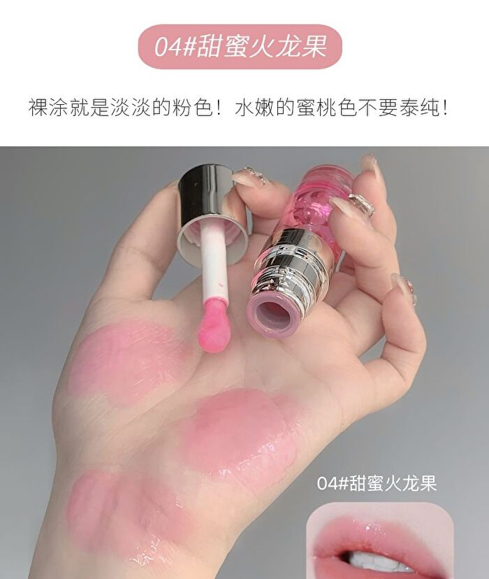 Moisturizing Lip Oil - (4-6) - #06 - 6g