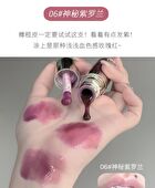 Moisturizing Lip Oil - (4-6) - #06 - 6g