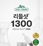 Vt Reedle Shot 1300 - 8ml
