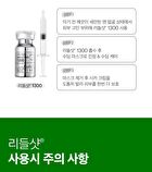 Vt Reedle Shot 1300 - 8ml