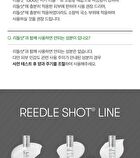 Vt Reedle Shot 1300 - 8ml