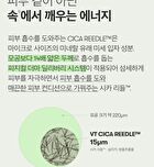 Vt Reedle Shot 1300 - 8ml
