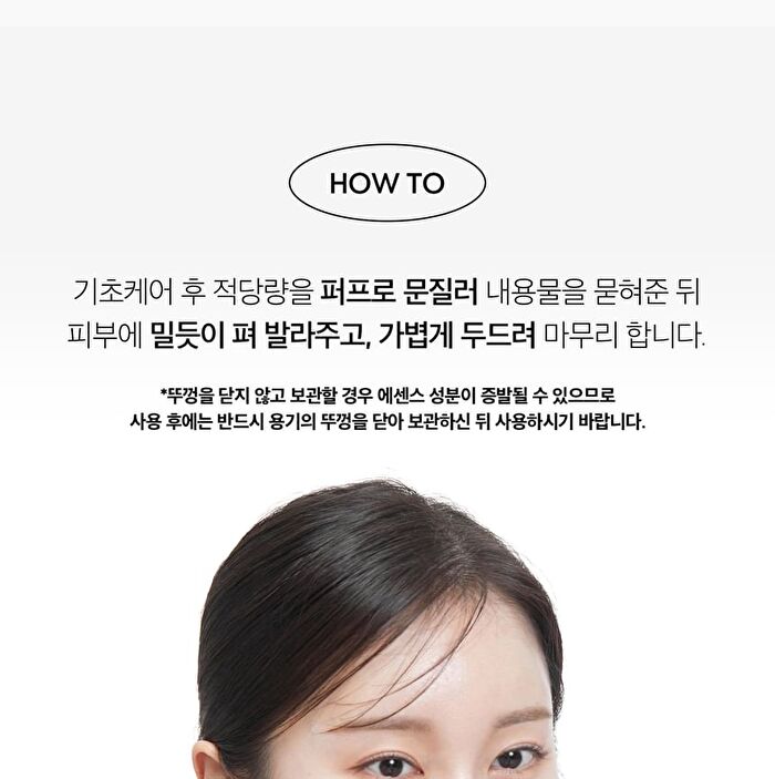 Vt PDRN Essence Glow Sun Pact - 10g