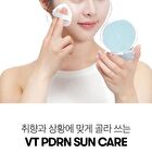 Vt PDRN Essence Glow Sun Pact - 10g