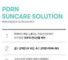Vt PDRN Essence Glow Sun Pact - 10g