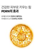 Vt PDRN Essence Glow Sun Pact - 10g