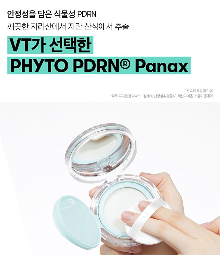 Vt PDRN Essence Glow Sun Pact - 10g