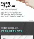 Vt PDRN Essence Glow Sun Pact - 10g