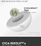 PDRN Reedle Shot 300 - 50ml