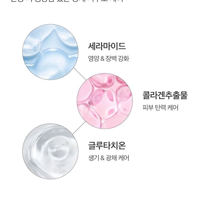 PDRN Reedle Shot 300 - 50ml