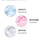 PDRN Reedle Shot 300 - 50ml