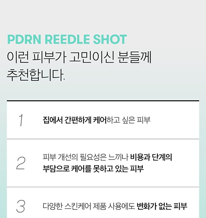 PDRN Reedle Shot 300 - 50ml
