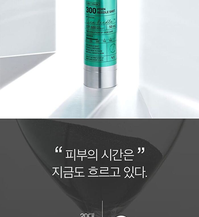 PDRN Reedle Shot 300 - 50ml