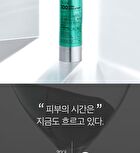 PDRN Reedle Shot 300 - 50ml