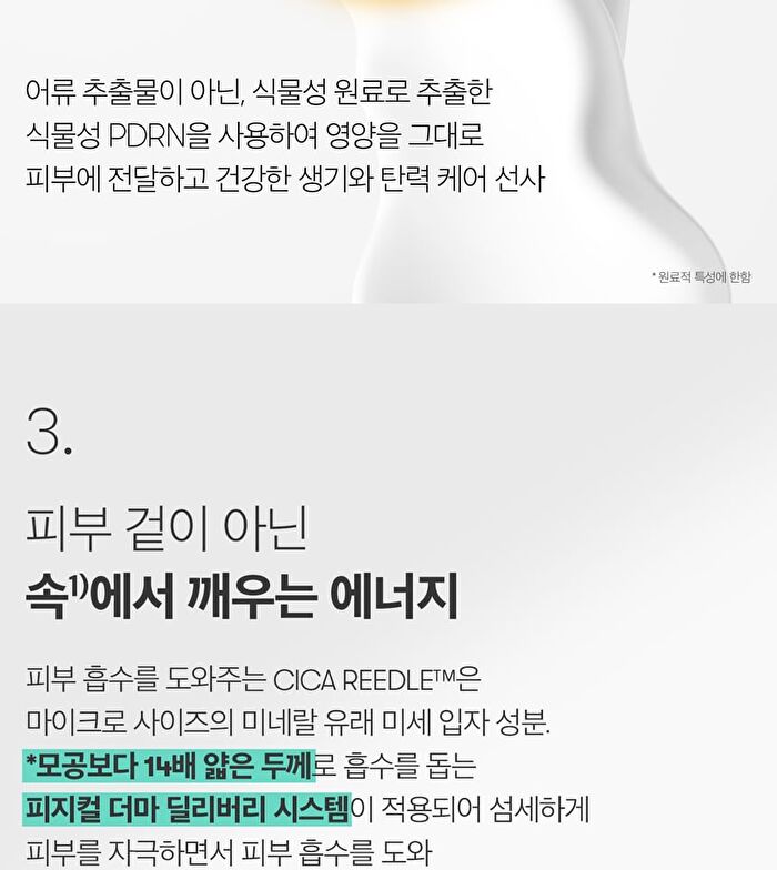 PDRN Reedle Shot 300 - 50ml