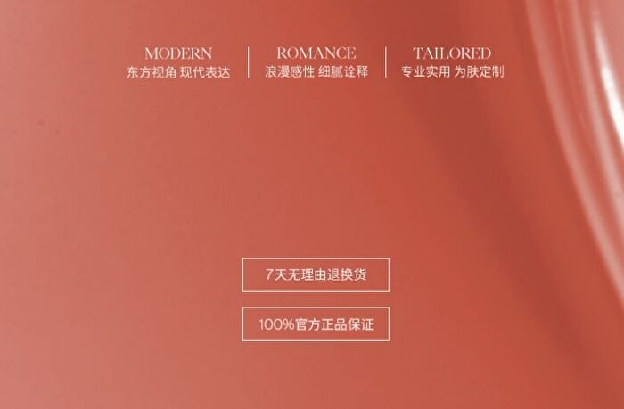 Glossy Rouge Mirror Lipstick (4-6) - #564 Peach Dew - 2.2g