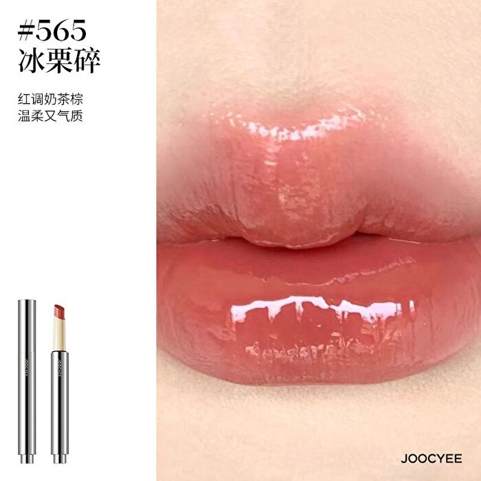 Glossy Rouge Mirror Lipstick (4-6) - #564 Peach Dew - 2.2g