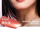 Glossy Rouge Mirror Lipstick (4-6) - #564 Peach Dew - 2.2g