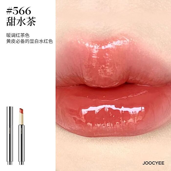 Glossy Rouge Mirror Lipstick (4-6) - #564 Peach Dew - 2.2g