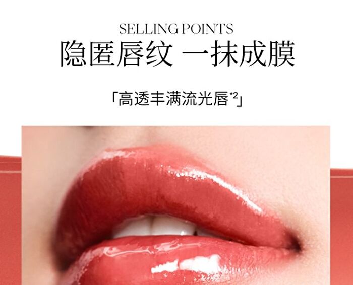 Joocyee Glossy Rouge Mirror Lipstick (4-6) - #566 Sweet Tea - 2.2g