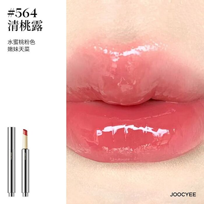 Joocyee Glossy Rouge Mirror Lipstick (4-6) - #566 Sweet Tea - 2.2g