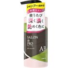 Salon De Pro Color Shampoo - Dark Brown - 300ml