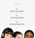 Apple Lip Oil - 13 Types - Appleclear