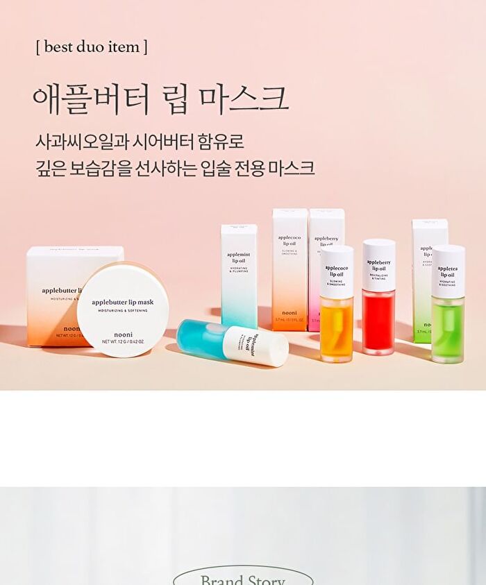 Apple Lip Oil - 13 Types - Applepeony