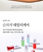 Apple Lip Oil - 13 Types - Appleplum
