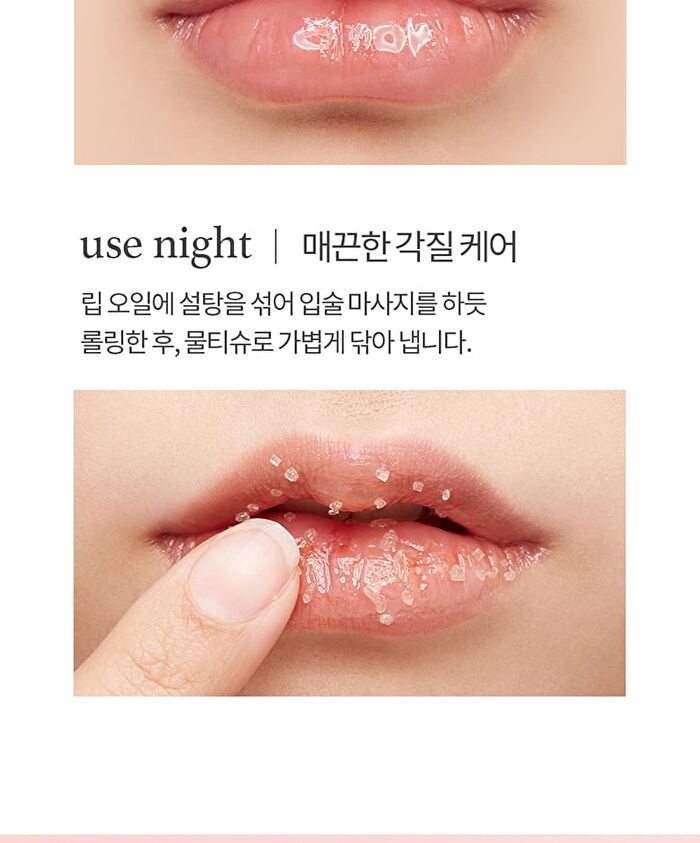 Apple Lip Oil - 13 Types - Appleplum