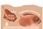 Color School Soft Mist Lipstick - 4 Colors - #M04 - 4g