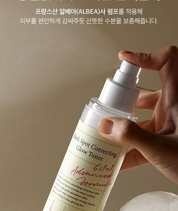 Axis-y Dark Spot Correcting Glow Toner - 125ml