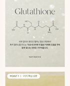 Axis-y Dark Spot Correcting Glow Toner - 125ml