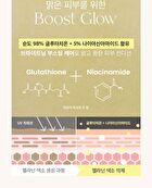 Axis-y Dark Spot Correcting Glow Toner - 125ml