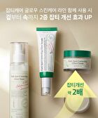 Axis-y Dark Spot Correcting Glow Toner - 125ml