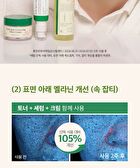 Axis-y Dark Spot Correcting Glow Toner - 125ml