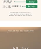 Axis-y Dark Spot Correcting Glow Toner - 125ml