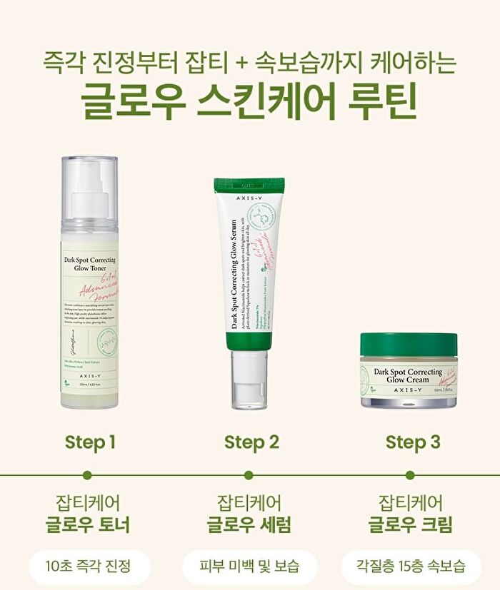 Axis-y Dark Spot Correcting Glow Toner - 125ml
