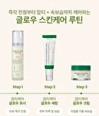 Axis-y Dark Spot Correcting Glow Toner - 125ml