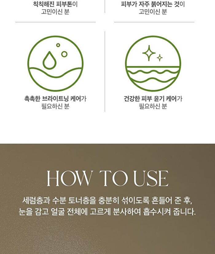 Axis-y Dark Spot Correcting Glow Toner - 125ml